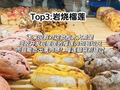 -UH祐禾(上海荟聚店)