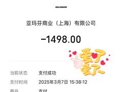 -SALOMON萨洛蒙(北京王府中环店)