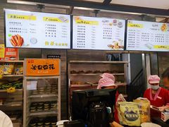 -冰泉豆浆馆(白云山总店)
