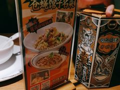 -太二酸菜鱼(正大广场店)