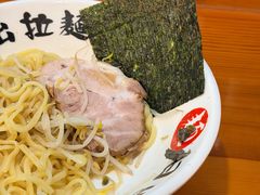 -日出拉面(望京店)