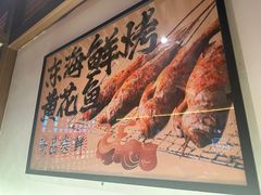 -聚点串吧·北京烧烤(朝北店)