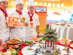 -欢乐海岸美食联盟