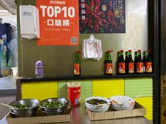 -王记生烫牛杂面馆(兰陵路店)