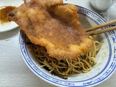 -大时代美食面馆