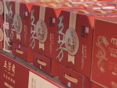 -麦德龙(镇江开发区店)