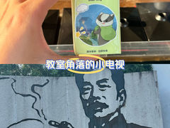 -绍兴古城