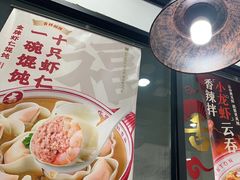 -李先生牛肉面大王(郑州火车站西广场2店)