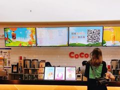 -CoCo都可(合生汇店)