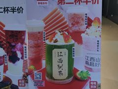 -KUNCHA鲲茶·江西制茶(铜锣湾店)