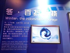 -中华世纪坛