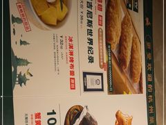-新白鹿餐厅(金鹰新街口店)
