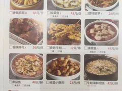 -精悦蓉(松江万达广场店)