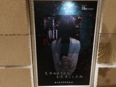 -H立方实景剧情密室(天河旗舰店)