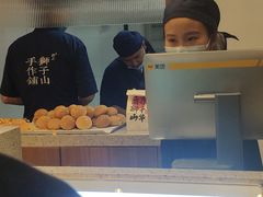 -君之狮子山·轻糖烘焙(松江印象城店)
