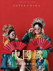 -巴黎经典婚纱摄影PARISSIC