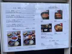-竹叶亭(银座店)