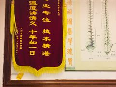 -安琪盲人按摩调理草本熏蒸馆(风和日丽店)