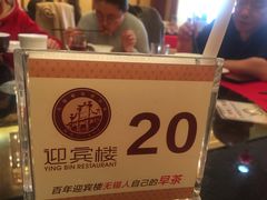 -欣旺·迎宾楼·百年无锡菜