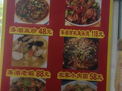 -溱湖国家湿地公园