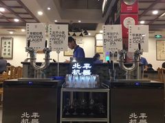 -金生隆(六铺炕店)