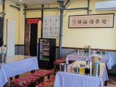-迎乐园拉面馆