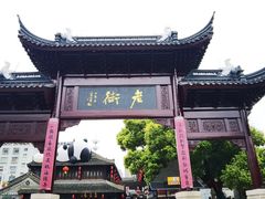 -留芳·文旅古月楼(老街店)