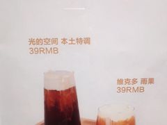 -新华文创·光的空间