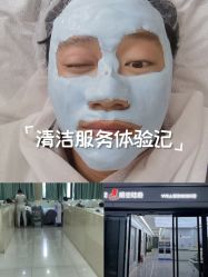 -悟空祛痘·诺奖技术专业店