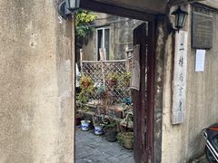 -二楼南书房