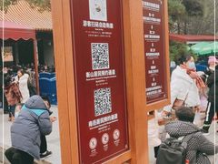 -南岳衡山风景名胜区-南岳大庙