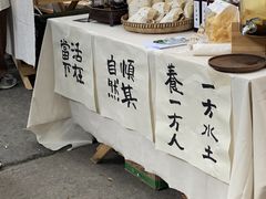 -东信·和创园