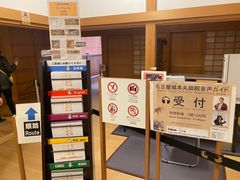 -名古屋城