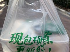 -袁记云饺(友谊路店)