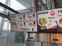 -回味鸭血粉丝汤(南京站店)