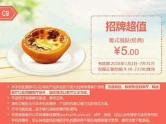 -肯德基(堤口店)