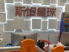 -斯坦星球AI编程·机器人科创·科学实验·信奥·思维·STEM·乐高·竞赛考级(浦东联洋广场大拇指龙阳御桥中心)