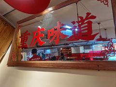 -赵美丽·重庆社区火锅·直营店(火车东站·中豪国际店)