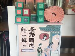-茶颜悦色(平和堂负一楼店)