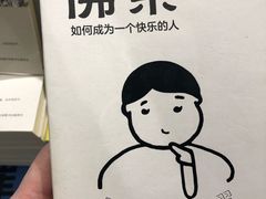 -新华文创·光的空间