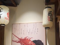-炉胜·炉端烧·居酒屋