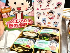 -海底捞火锅(天鹅湖银泰店)