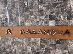 -CASANOVA西餐厅(海信广场店)