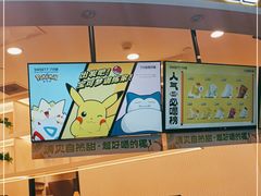 门面-7分甜(武林银泰店)