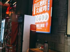 -兔槽江湖菜·重庆璧山兔(水围店)