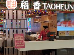 -稻香(IFS国金中心店)