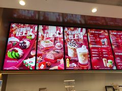 -Tims天好咖啡(莘庄龙之梦店)