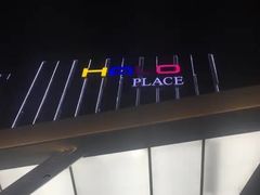 -HALO广场(梨园路店)