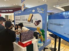 -合肥蜀山万象汇