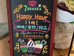 -7senses(金狮广场店)
